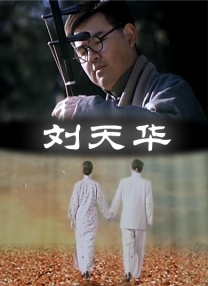 娇生惯养4ph归寻
